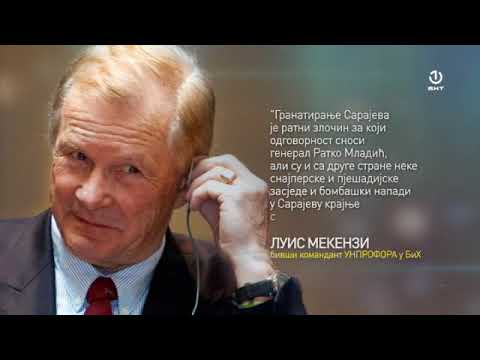Luis Mekenzi: U Srebrenici nije bio genocid već ratni zločin [10.03.2019.]