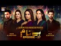 Benaam Episode 27 [Subtitle Eng] - 28th November 2021 - ARY Digital Drama