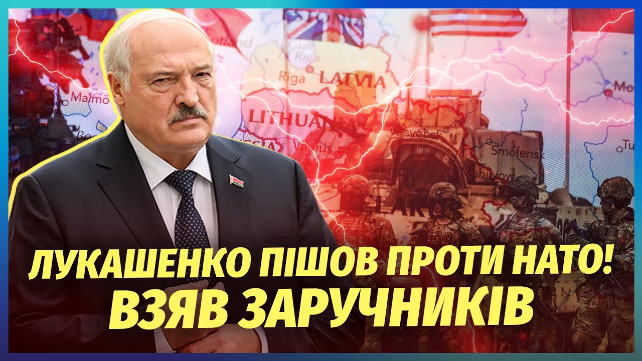 🔥У Білорусі жах! ЗАХОПИЛИ В ПОЛОН ТИСЯЧУ ЛИТОВЦІВ, колони авто заблокували. 