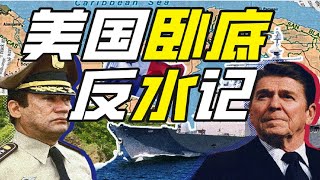 [問卦] 台灣人是不是不知道美國的本性阿?