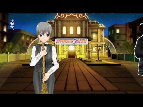 ドリームクラブ ホストガール オンステージ