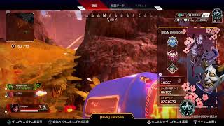 [幽狸生放送]APEXヒューズ専の居残り練習