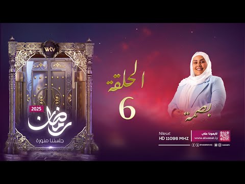 «البصمة» (حـ 6): السحر والشعوذة