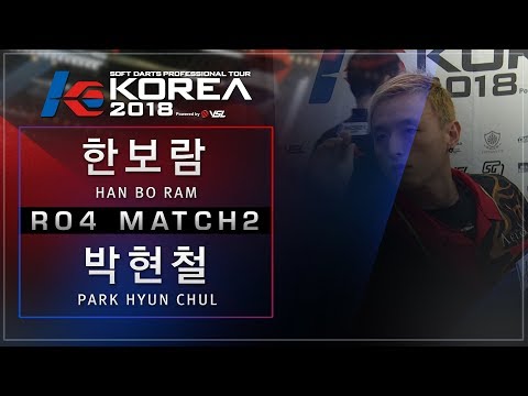 Boram Han vs Hyunchul Park - Ro.4 Match2 - Dartslive KOREA 2018 STAGE2 DAY4