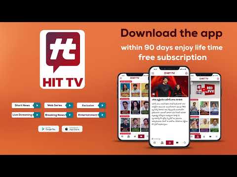 Download Hit TV App Today For Lifelong Free Access