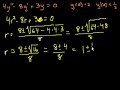 2nd Order Linear Homogeneous Differential Equations 4 Video Tutorial