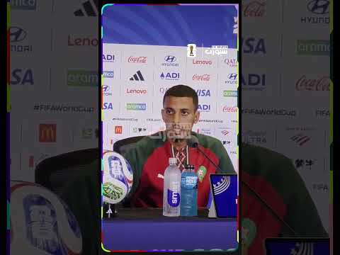 أوناحي: بوعدي لاعب موهوب وسيقدم إضافة كبيرة للمنتخب