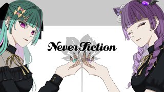 ネバーフィクション / kanaria×星街すいせい - cover - Dolce(どるちぇ)