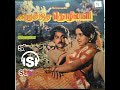 Ayirathil Nee Oruthan Song