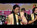 Ye Hai Sajda Hamsar Hayat Nizami Baba Ladi Shah Ji Darbar Trust Titukhera Sirsa Shree Ras