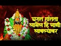 देवी भक्तिगीते Nonstop Ambabai Bhaktigeete Marathi देवीची ग�