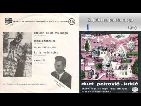 Duet Petrovic i Krkic - Zaljubih se pa sta mogu - (Audio 1967)
