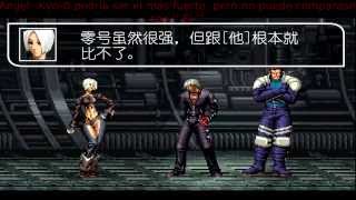 Another Kyo (Part 4) en Español by Bai Xiong (Animacion flash)