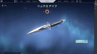 視聴者参加型APEX　ランク