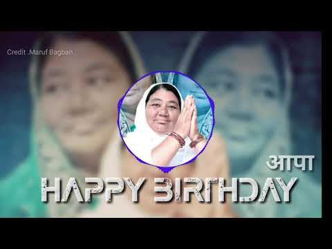 Happy Birthday | Aapa....