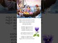 గణమైన ఈ గంగా నది దాటుటా మన వశమా Shorts Youtubeshor