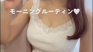 なっちゅんの爆乳モーニングルーティーン❤️#shorts