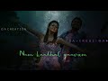 Vaarayo Vaarayo Song Surya Nayanthara Whatsapp Status Song