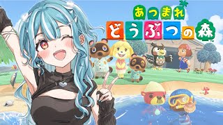 かわええ(00:14:07 - 02:21:27) - 【あつまれどうぶつの森】昼の森#2【ぶいすぽ/白波らむね】