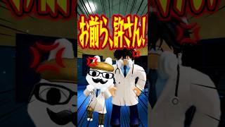 【衝撃】ウサギを強制丸刈り！？ハルトの最低な行動に隠されたヤバすぎる理由… #roblox #ロブロックス #マイクラ  #shorts