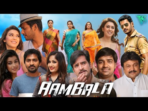 Aambala | Full Movie | Vishal |  Hansika Motwani | Ramya Krishnan | Santhanam | Prabhu
