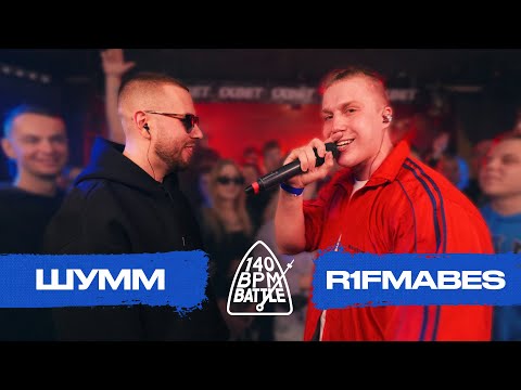 Video thumbnail for 25/04/22: ШУММ vs R1Fmabes