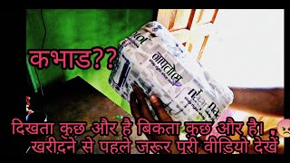 न पत ल ऑनल इन श प ग म फ त ऑनल इन