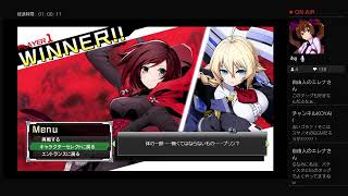 ブレイブルークロスタッグバトル　今年最後の生ライブ