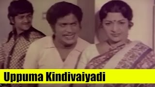 Old Tamil Song - Uppuma Kindivaiyadi - Geetha Oru 