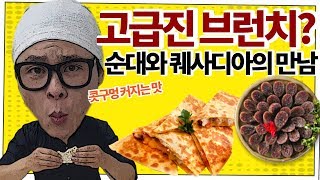 유튜브 썸네일