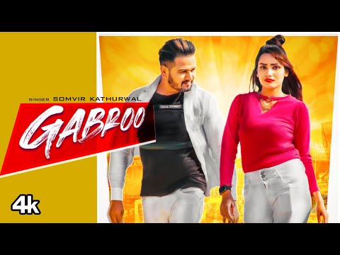 Gabroo — watch video
