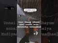 Anbil Avan ️ Anbil Aval Whatsappstatus Shorts