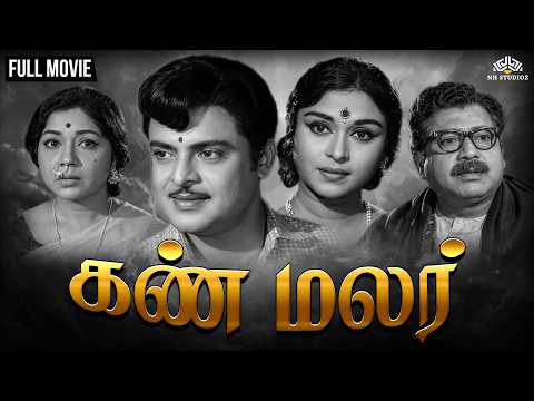 Kann Malar
