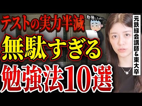 鉄緑会　先輩たちからのメッセージ 鉄緑会 先輩たちからのメッセージ 鉄緑会 大阪校 鶴田先生 高