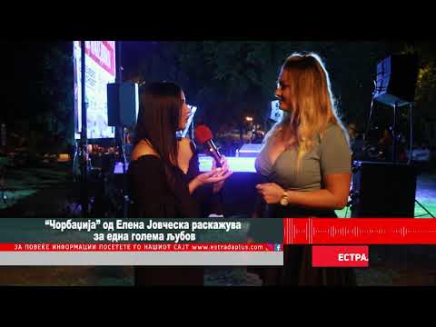 "Corbadzija" od Elena Jovceska raskazuva za edna golema ljubov