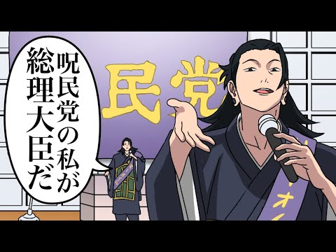 Major Jibun Color Yu Nakamura