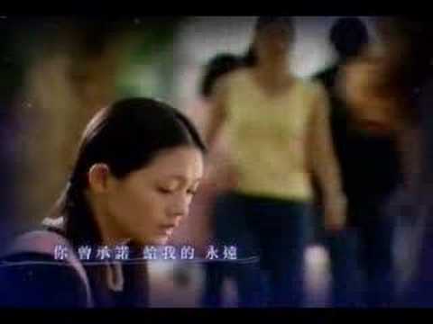 Meteor Garden 2-Broken Vow