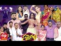 Sarrainollu 27th March 2020 Full Episode ETV Telugu
