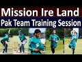 Pakistan Team's Intense Training For Ireland T20 Series | Exciting First T20 Match - Pak Vs Ireland