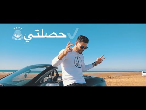 Abd Rahman Sahel- HSALTI // New Clip Official Video// 2017