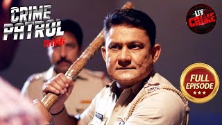 Download lagu Ek Wanted Criminal Ki Talash Mein Police Hui Pareshan | Crime Patrol Satark 2 | Missing Cases mp3 Download lagu Ek Wanted Criminal Ki Talash Mein Police Hui Pareshan | Crime Patrol Satark 2 | Missing Cases mp3