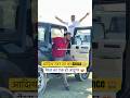 Aditya Ranjan Sir का Dance Maths जादूगर Adityaranjansir Shorts Motivation Ssc Viralv
