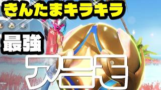 刀は頭に刺すカオスなモンスターゲーゆっくり実況はじめました。２[アニモ animo]