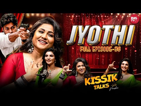 Actress Jyothi Interview - Episode 36 | Kissik Talks With Varsha | Telugu Podcast | BIGTV PLUS