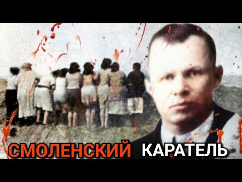 САДИСТ-ГАРМОНИСТ ФЁДОР.  Его ЖЕСТОКОСТЬ ШОКИРОВАЛА Даже НЕМЦЕВ