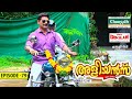 Aliyans 79 ബുള്ളറ്റ് Comedy Serial Sitcom Kaumudy