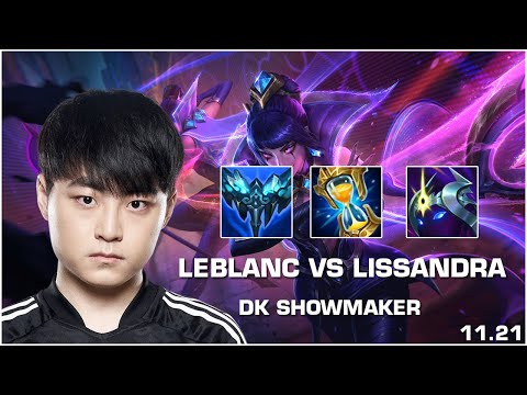 DK SHOWMAKER LEBLANC VS LISSANDRA EUW (11.21)