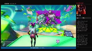 フォートナイトイベント