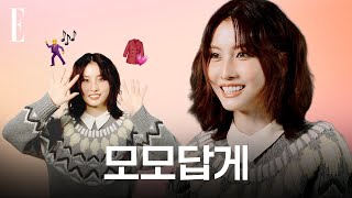 [情報] 251031 ELLE KOREA Momo