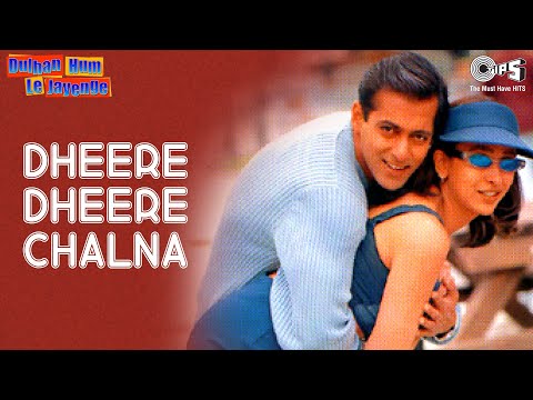 Dheere Dheere Chalna - Dulhan Hum Le Jayenge | Salman & Karisma | Alka Yagnik & Sonu Nigam